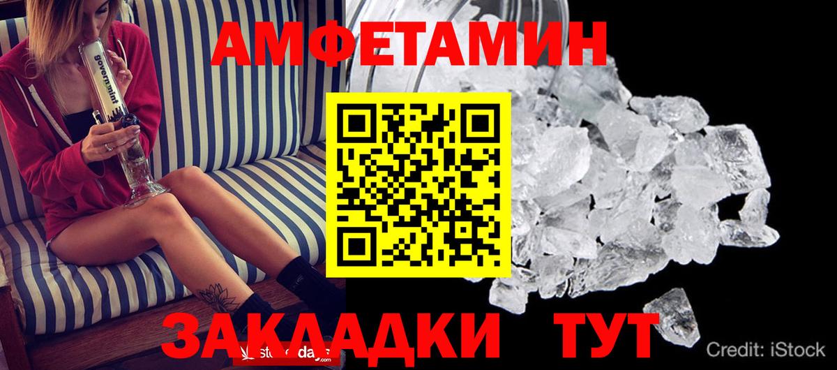 АМФ 98% Протвино