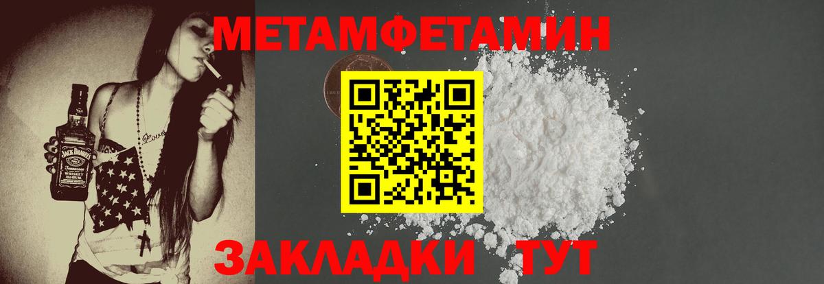 АМФ      Вход с VPN  Протвино  АМФ Розовый 