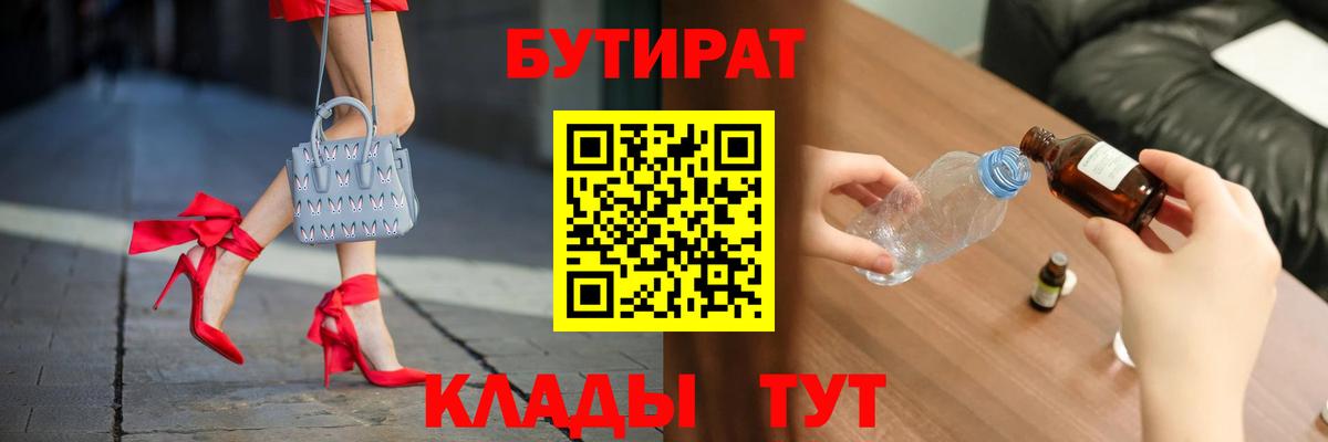 Меф МЯУ МЯУ   Каннабис  Cocaine  Протвино  МДМА  Вход с VPN  Гашиш 