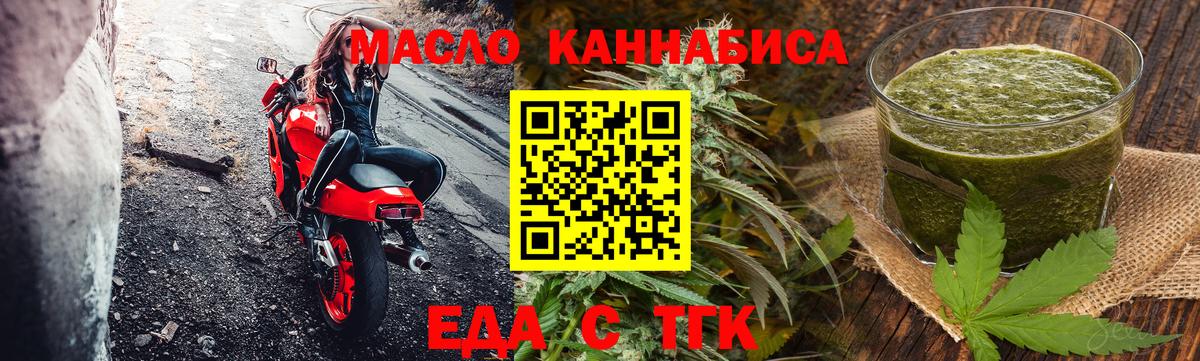 Протвино  Canna-Cookies конопля  Вход с VPN 