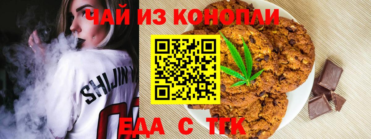 Галлюциногенные грибы Протвино