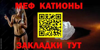 мефедрон Чапаевск