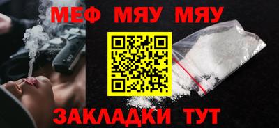 первитин Чебаркуль