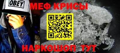 мефедрон Чапаевск