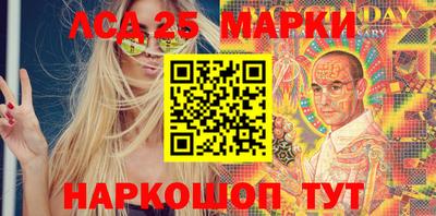мефедрон Чапаевск