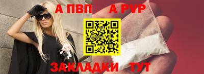 мефедрон Чапаевск