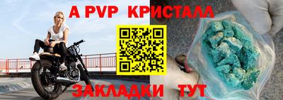 первитин Чебаркуль