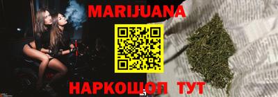 мефедрон Чапаевск