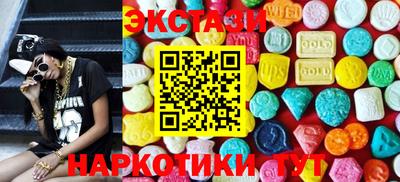 первитин Чебаркуль