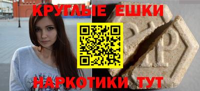 первитин Чебаркуль