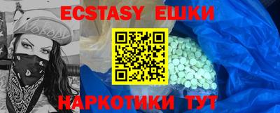 первитин Чебаркуль