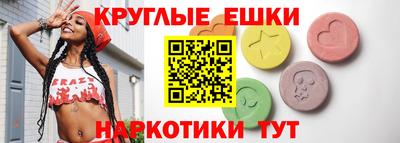 первитин Чебаркуль