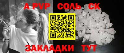 первитин Чебаркуль