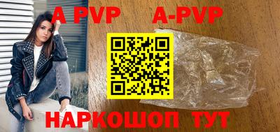 скорость mdpv Чебоксары