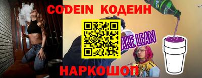 мефедрон Чапаевск