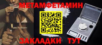 мефедрон Чапаевск