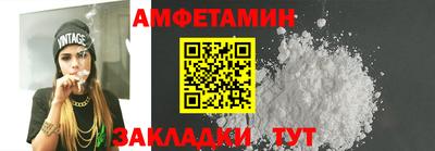 мефедрон Чапаевск