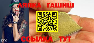 мефедрон Чапаевск