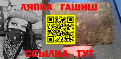мефедрон Чапаевск