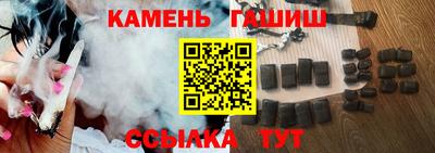 мефедрон Чапаевск
