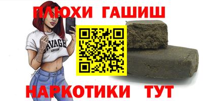 мефедрон Чапаевск