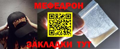 скорость mdpv Чебоксары