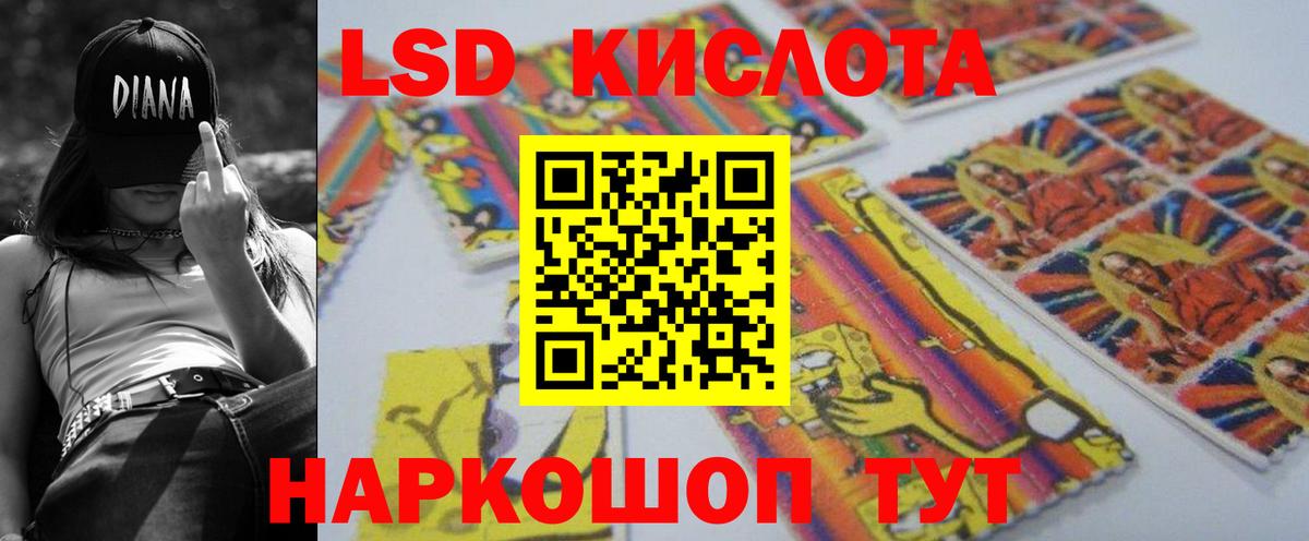 LSD-25 экстази ecstasy  Вход с VPN  Протвино  Лсд 25 экстази ecstasy 