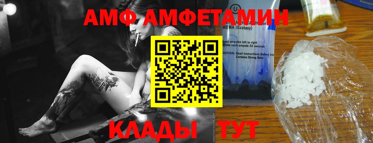 Протвино  МЕТАМФЕТАМИН пудра  МЕТАМФЕТАМИН пудра  Вход с VPN 