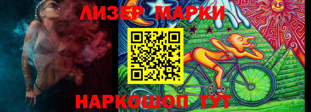 Протвино  Марки N-bome 1500мкг  Вход с VPN 