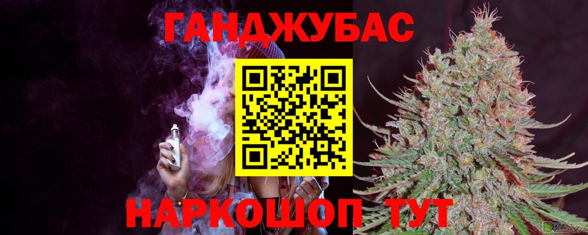 Бошки марихуана марихуана  Каннабис White Widow  Конопля THC 21%  Вход с VPN  Бошки марихуана Amnesia  Протвино 