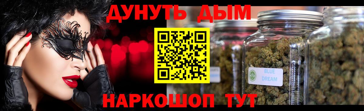 Шишки марихуана марихуана Протвино